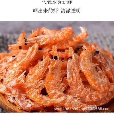 南极磷虾500g虾皮非特级淡干虾米海米干货