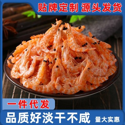 南极磷虾500g虾皮非特级淡干虾米海米干货图5