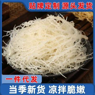 龙须菜500克石花菜海石花海草海藻鹿角菜海发菜干裙带菜凉拌货图5