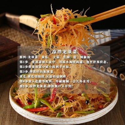 龙须菜500克石花菜海石花海草海藻鹿角菜海发菜干裙带菜凉拌货图4