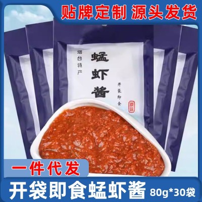 蜢虾酱烟海山东特产即食山东烟台特产海鲜酱开袋即食即食80g*30袋图5