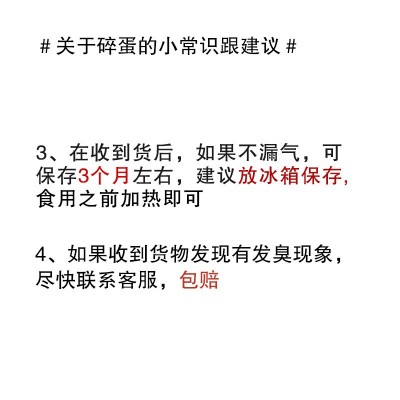 多油咸鸭蛋 破壳蛋凹蛋 破损咸鸭蛋 工厂直发图2