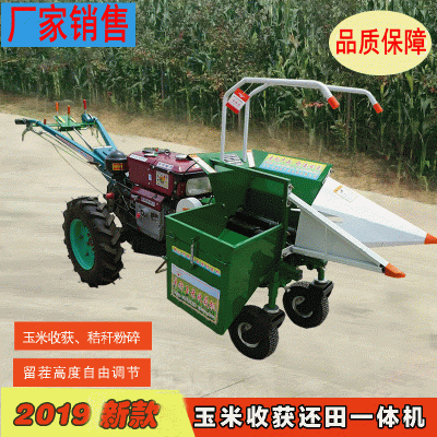 小型玉米收割机多功能农用家用手扶秸秆粉碎一体机新款包谷半自动图2