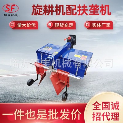 手扶配套旋耕机起垄器打垄打埂扶垄扶沟培土机器农机具翻土图5