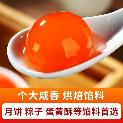 中秋节咸蛋黄新鲜咸鸭蛋黄海鸭蛋黄粽子月饼蛋黄酥馅料批发商用图3