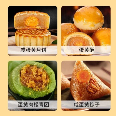 熟咸鸭蛋黄独立真空小包装烤海鸭蛋即食咸蛋黄粒烘焙盐蛋商用零食图2