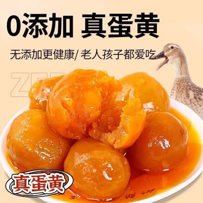 熟咸鸭蛋黄独立真空小包装烤海鸭蛋即食咸蛋黄粒烘焙盐蛋商用零食图3