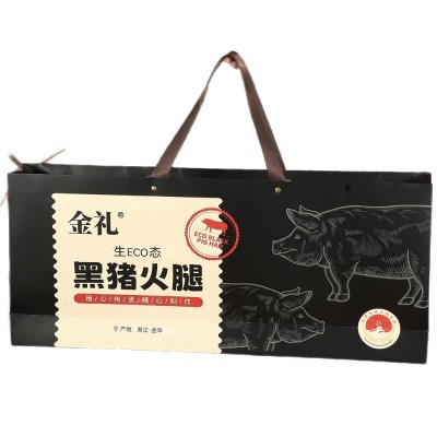 厂家批发金华火腿黑猪火腿整腿礼盒5斤火腿礼盒送礼特产年货礼盒