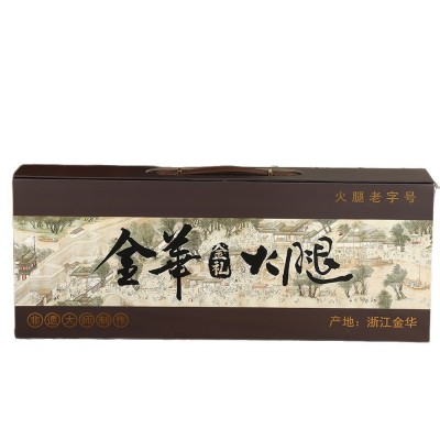 金华火腿整腿礼盒高档手提土特产腊肉礼盒春节礼品盒年货礼盒批发