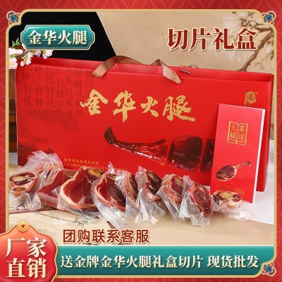 金华题升火腿切片礼盒春节年货礼盒高档手提火腿腊肉团购礼盒装图5