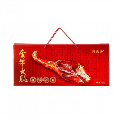 腿皇帝金华火腿34斤切片正宗官方旗舰店金华特产年礼盒送长辈实用