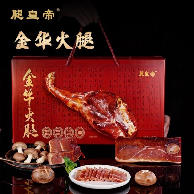 腿皇帝金华火腿34斤切片正宗官方旗舰店金华特产年礼盒送长辈实用图5
