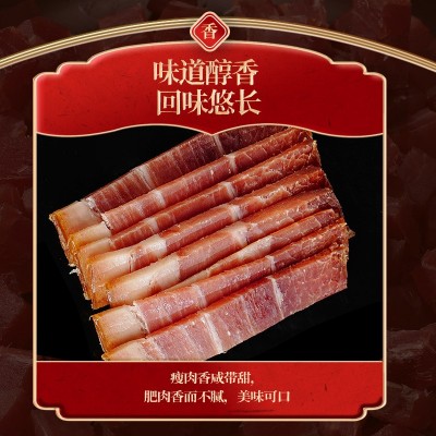 中华老字号金贸金华火腿1kg切片塑盒浙江特产新年货送礼盒佳品图4