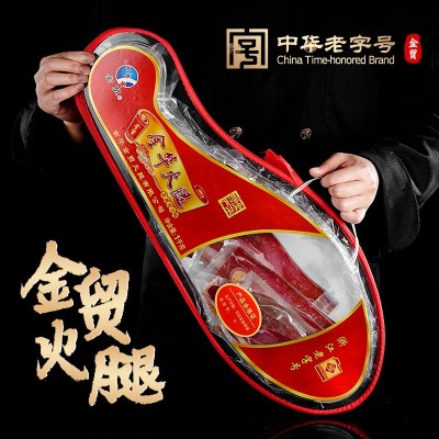 中华老字号金贸金华火腿1kg切片塑盒浙江特产新年货送礼盒佳品图5