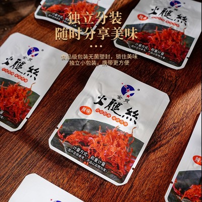 中华老字号金华金贸火腿丝开袋即食速食零食月饼绿豆糕馅料食品图3