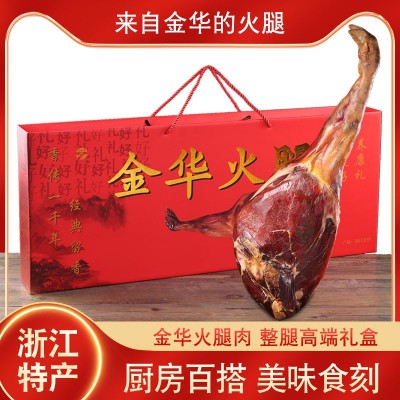 金华火腿厂家直销火腿整腿礼盒4-8斤装浙江特产年终奖公司送礼图5
