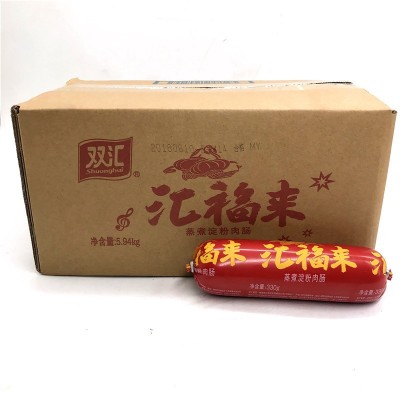整箱包邮 双汇火腿肠汇福来双汇福330g*18支蒸煮淀粉肉肠烧烤餐饮