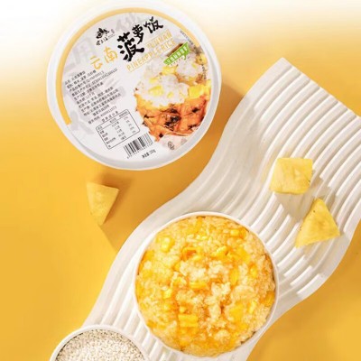 望三海菠萝饭350g*3盒云南特产加热即食速食米饭免煮方便糯米饭图4