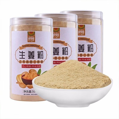 滇园云南罗平小黄姜粉500g云南特产食用生姜粉冲饮泡脚姜粉姜汤茶