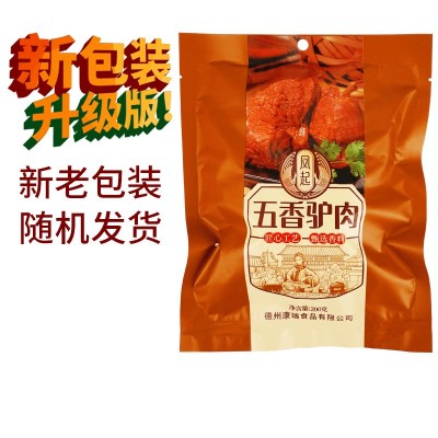 【厂家直销】五香驴肉200g 卤味驴肉熟食批发真空包装山东特产图3