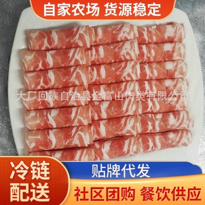 清真排酸肥羊千层羊肉砖羊腹肉砖羊肋砖卷羊排卷砖烤肉羔羊羊肉卷图5