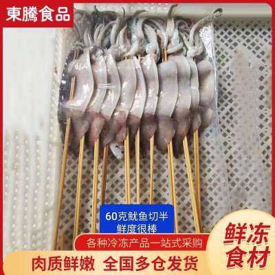 批发烧烤用150克鱿鱼板海鲜串 铁板大鱿鱼串商用家用冷冻半成品图2