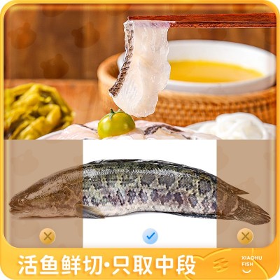 牛叭叭金汤酸菜鱼半成品黑鱼懒人快手预制菜家用加热即食水煮鱼图7
