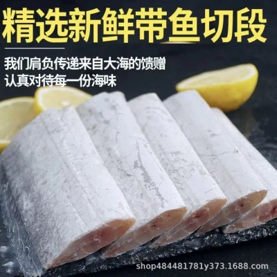 新鲜带鱼段大段冷冻带鱼东海小眼带鱼刀鱼段中段海鲜水产顺丰冷链图5