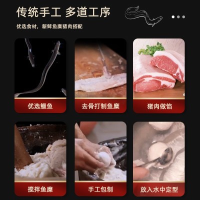 福州鱼丸手工鱼丸包心鳗鱼丸奶奶味道福建手打爆浆大鱼丸图2