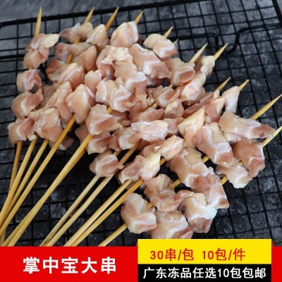 大号掌中宝串鸡脆骨鸡软骨串膝软骨串商用烧烤食材半成品30串/包图5