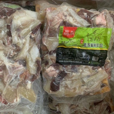 新鲜冷冻羊杂500g羊杂煲火锅餐饮食材羊肚羊心羊肺羊肠羊杂碎批发图2