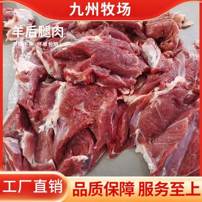 现货羔羊后腿肉户外烧烤肉串食材生鲜冷冻火锅食材去骨羊腿肉批发图5