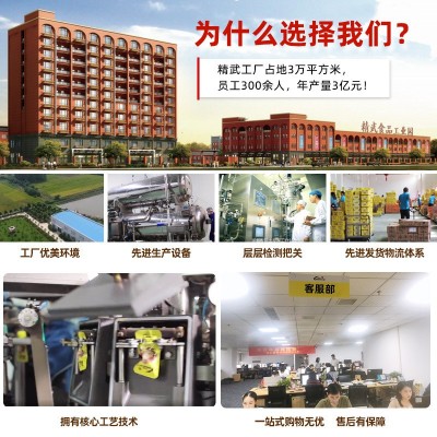 精武鸭脖鸭舌鸭掌鸭翅组合518g卤味肉类小吃零食大礼包图4