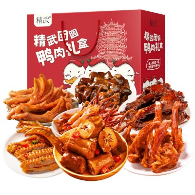 精武鸭脖鸭舌鸭掌鸭翅组合518g卤味肉类小吃零食大礼包图2