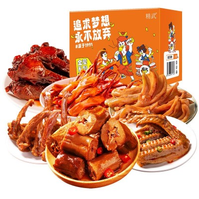 精武鸭脖鸭舌鸭掌鸭翅组合518g卤味肉类小吃零食大礼包