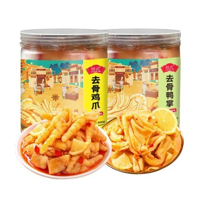 精武无骨鸡爪柠檬酸辣罐装脱骨去骨泡椒凤爪零食高蛋白鸡脚即食