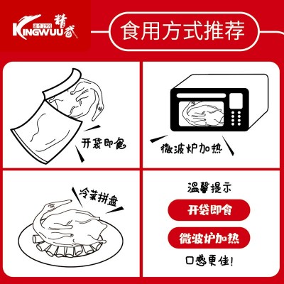 精武酱板鸭320g袋装湖南常德特产小吃香辣手撕板鸭批发图4