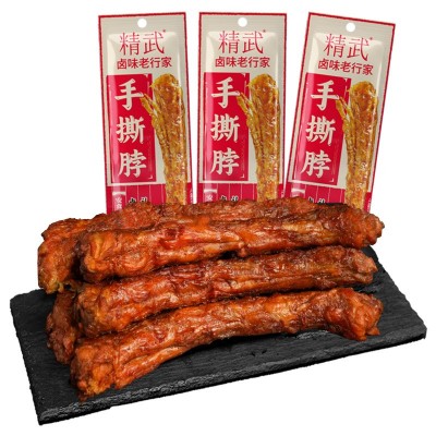 精武手撕烤脖40g厂家批发香辣即食卤味肉类休闲零食烤鸡脖速食