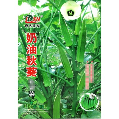 奶油秋葵种子 农田菜地农户种植味道鲜美口感爽滑黄秋葵籽