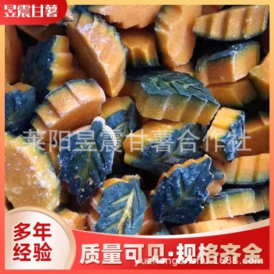 厂家批发冷冻南瓜块树叶状南瓜加工 冷冻南瓜丁糕点馅料南瓜块图4