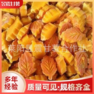 厂家批发冷冻南瓜块树叶状南瓜加工 冷冻南瓜丁糕点馅料南瓜块图3