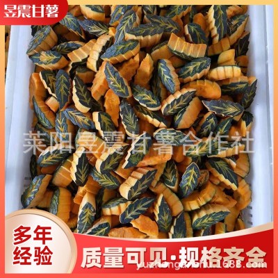 厂家批发冷冻南瓜块树叶状南瓜加工 冷冻南瓜丁糕点馅料南瓜块图5