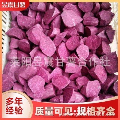 冷冻紫薯块厂家批发 红心地瓜蜜薯软香糯甜红薯块冷冻紫薯块图4