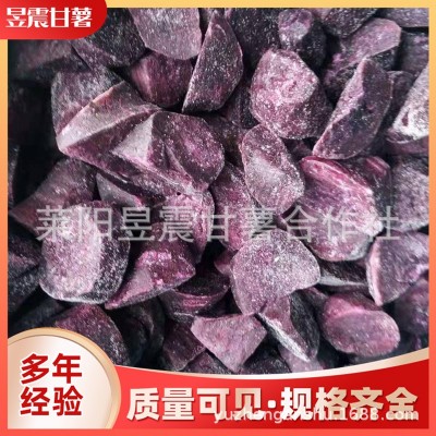 冷冻紫薯块厂家批发 红心地瓜蜜薯软香糯甜红薯块冷冻紫薯块图5