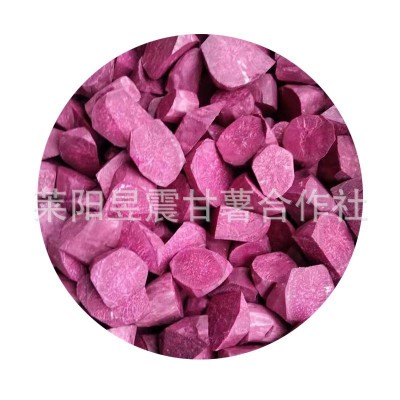 冷冻紫薯块厂家批发 红心地瓜蜜薯软香糯甜红薯块冷冻紫薯块