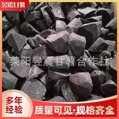 冷冻紫薯块厂家批发 红心地瓜蜜薯软香糯甜红薯块冷冻紫薯块图2