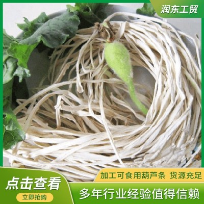 供应干瓢 寿司材料食材干瓢卷 日式寿司料理材料用葫芦条图3