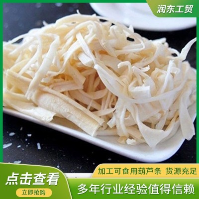 供应干瓢 寿司材料食材干瓢卷 日式寿司料理材料用葫芦条图5