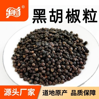 批发黑胡椒粒现研磨粉碎颗粒烧烤调料腌料酱料牛排香料调料厂家图5