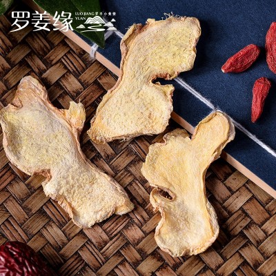 云南干姜片批发罗平小黄姜姜粉老姜片中药材生姜片中草药云南特产图4